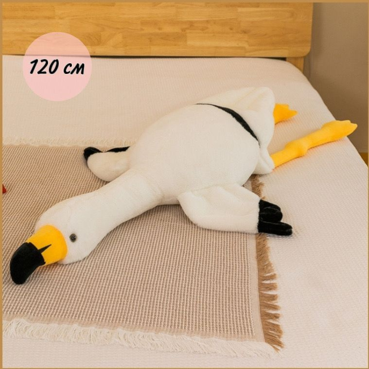 Подушка обнимашка детская Мягкая игрушка Белый фламинго 120 см / большая длинная антистресс / подарок #1