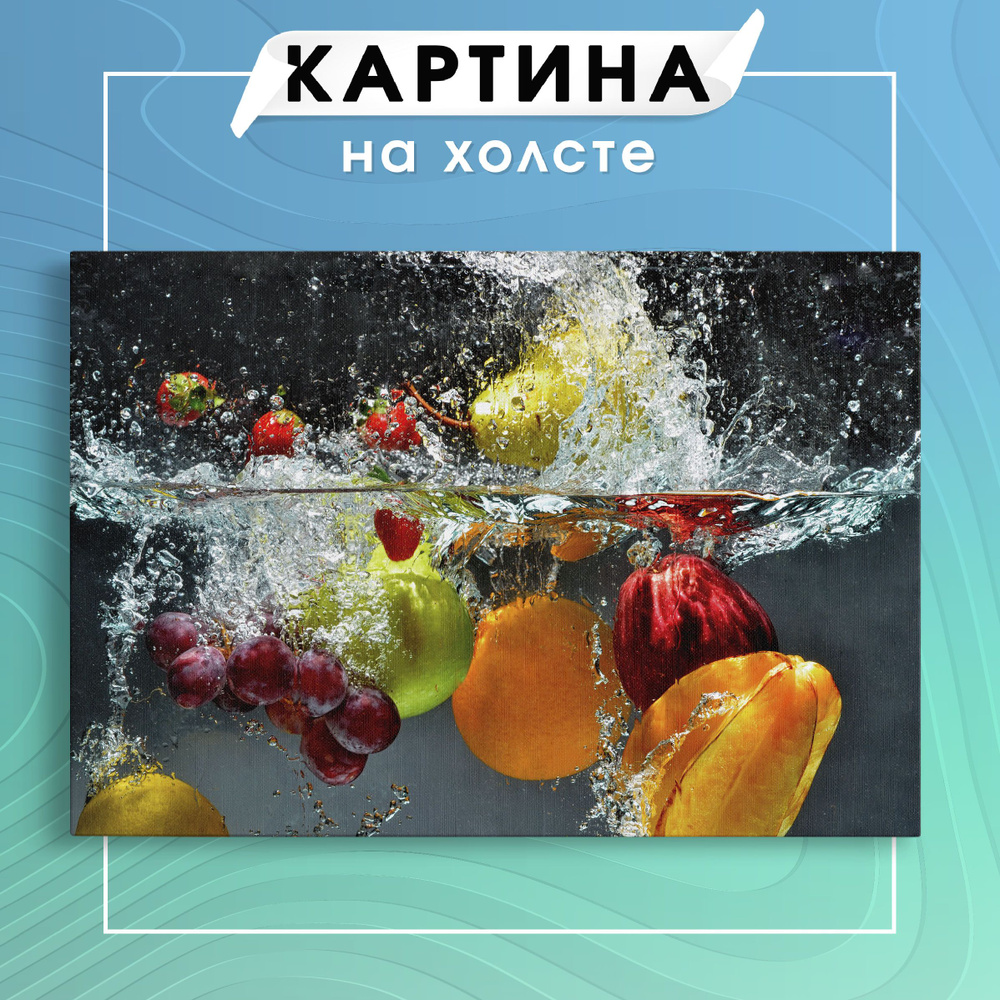 BRUSHBLOOM Картина "Еда Фрукты для Кухни 50", 60  х 40 см #1