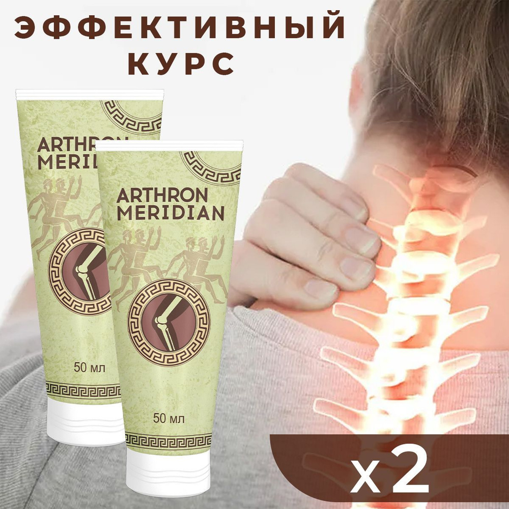 Гели от суставов. Гели От Боли В Суставах Ног – Telegraph Мазь для суставов, гель Arthron Meridian, крем от боли в суставах. Nutriexpert Artrogenol Gel - Гель "Артрогенол" от боли в суставах и.