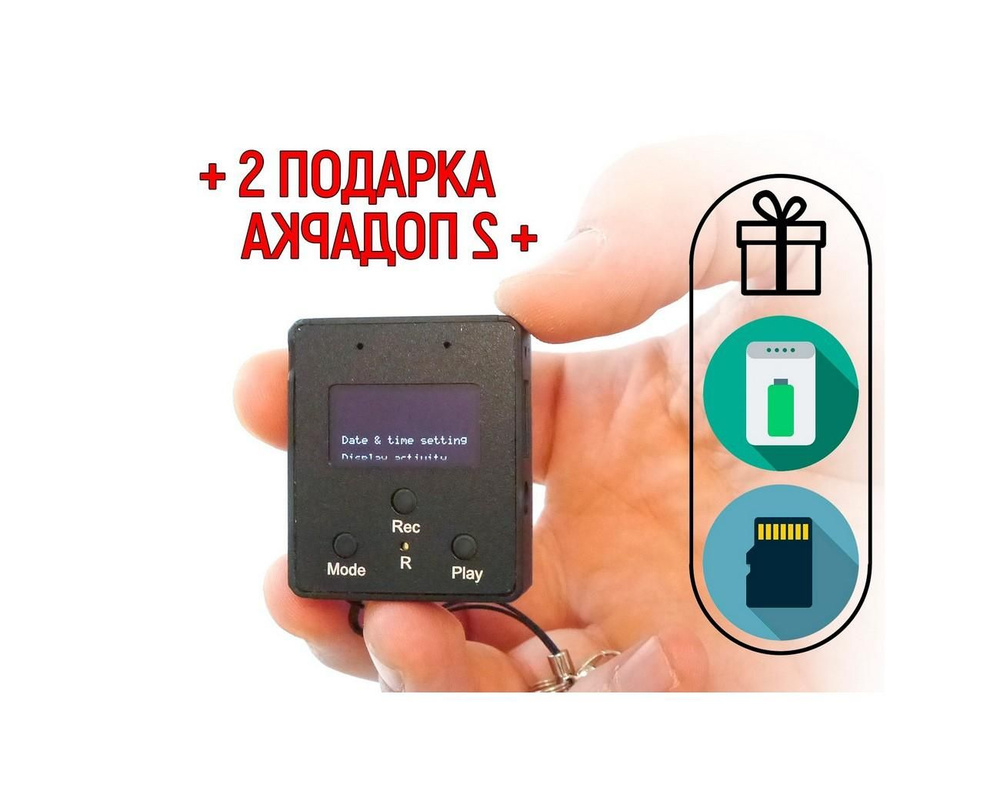 Диктофон для записи Edic-мини A102 (microSD) (Q20722EDI) + 2 ПОДАРКА (Power Bank 10000 mAh + SD карта) #1