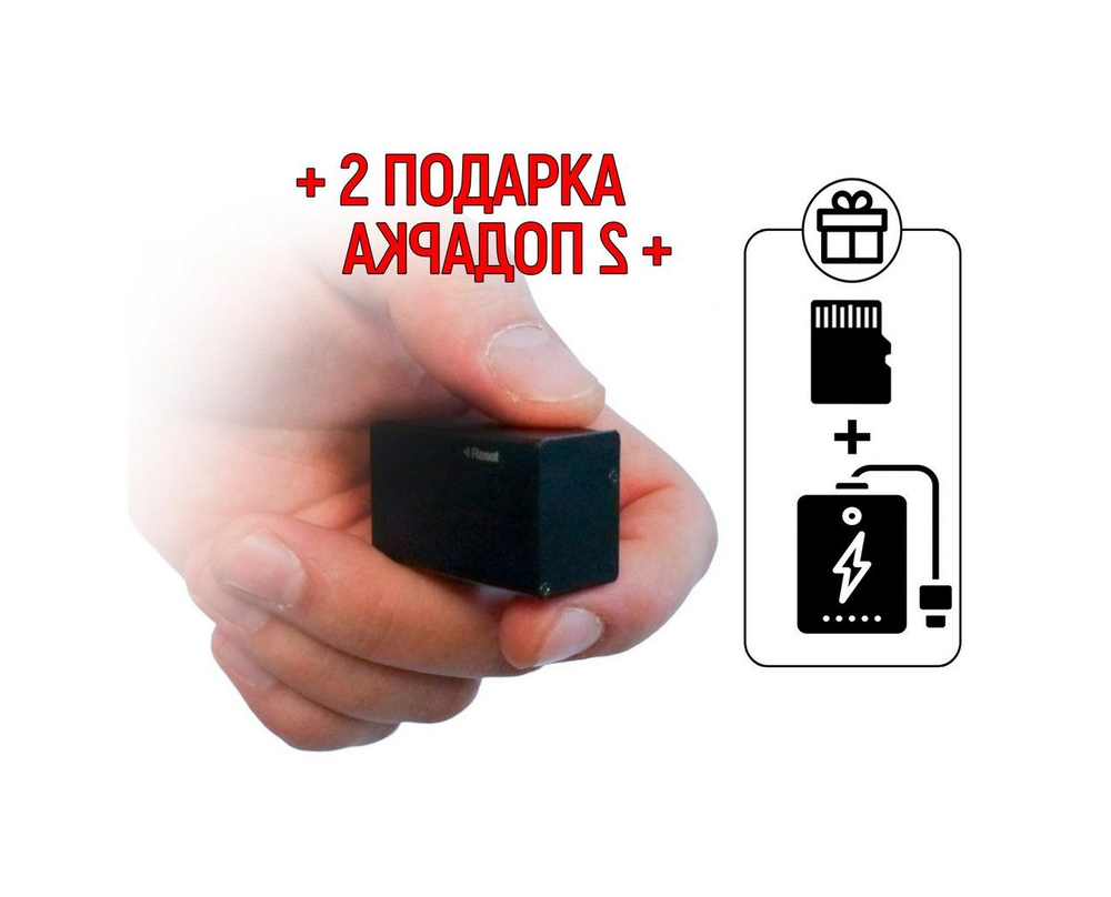 Цифровой диктофон Edic-мини A99 (32ГБ) 2 ПОДАРКА (Повер банк 10000 mAh SD карта) - миниатюрный компактный #1