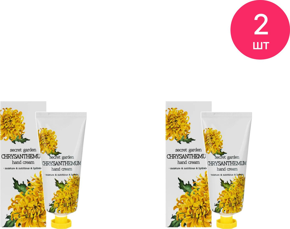 JIGOTT / Джиготт Secret Garden Chrysantheum Hand Cream Крем для рук увлажняющий с экстрактом хризантемы #1