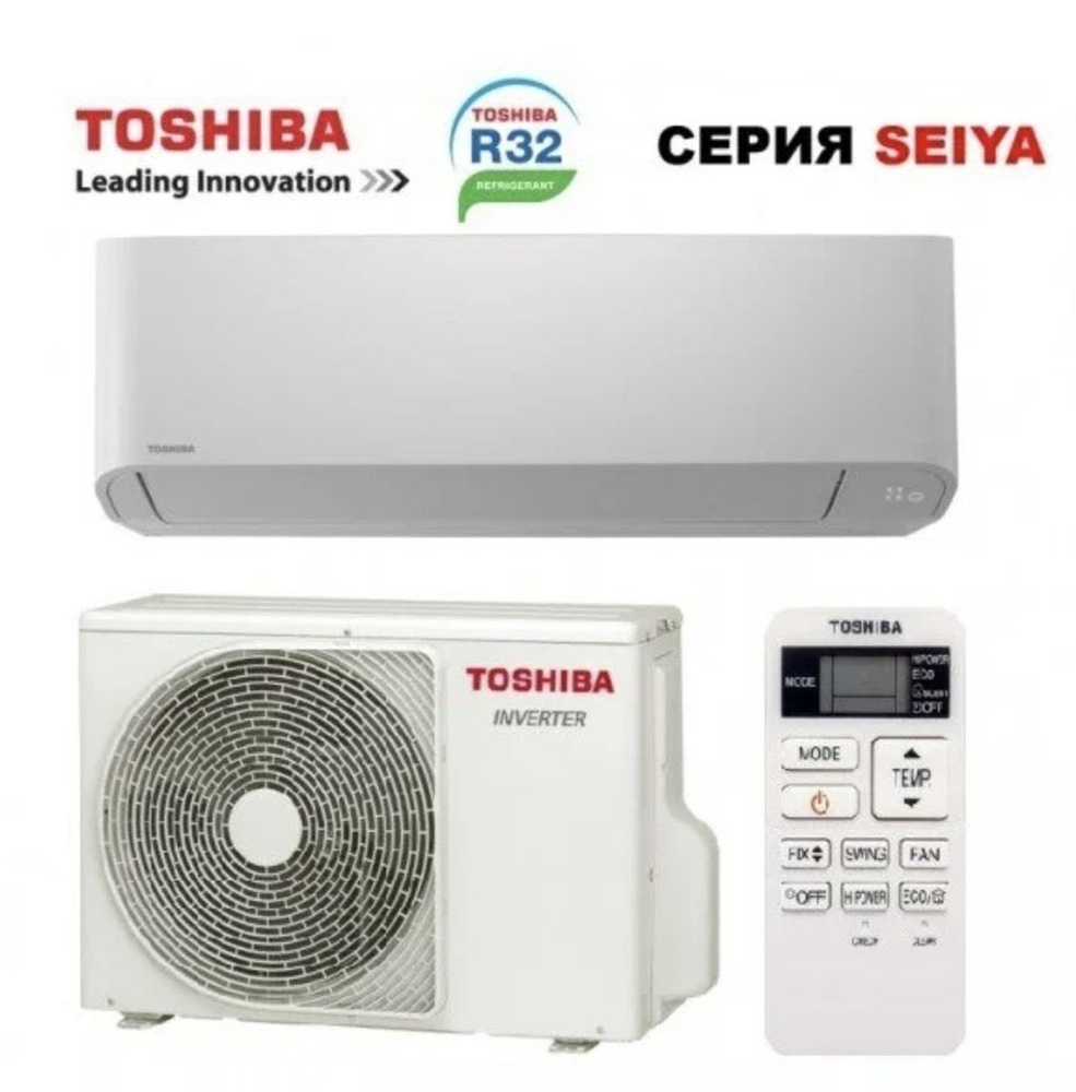 Инверторная сплит-система Toshiba RAS-B10CKVG-EE/RAS-10CAVG-EE #1