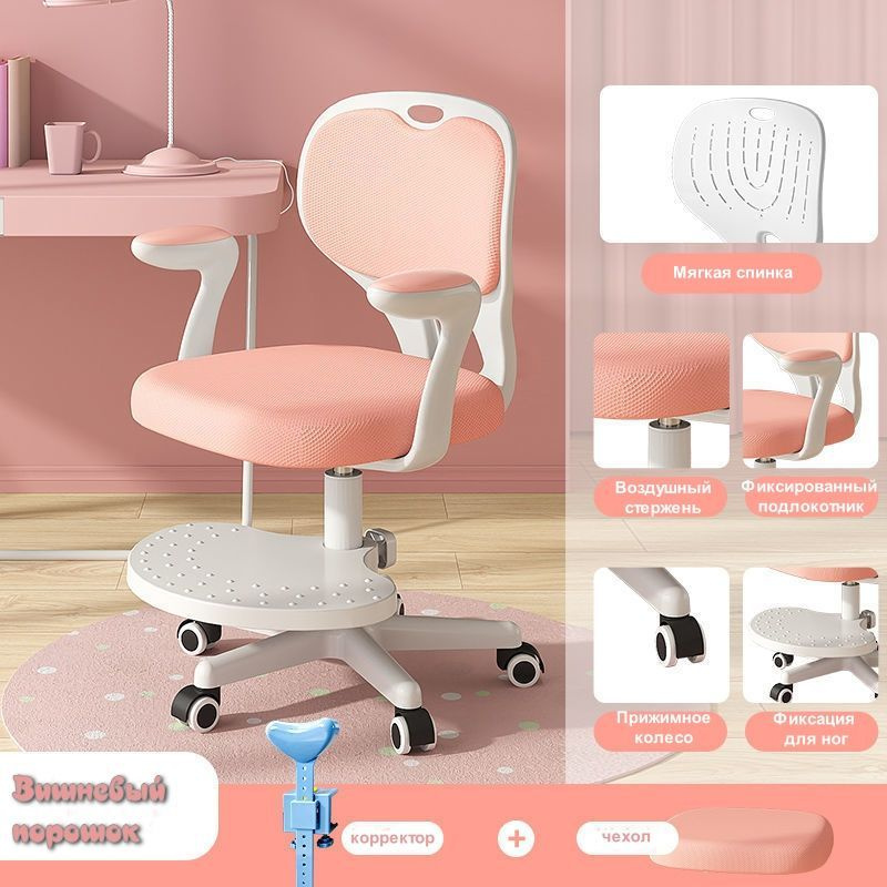 Детское компьютерное кресло Cherry Powder pink, pink #1