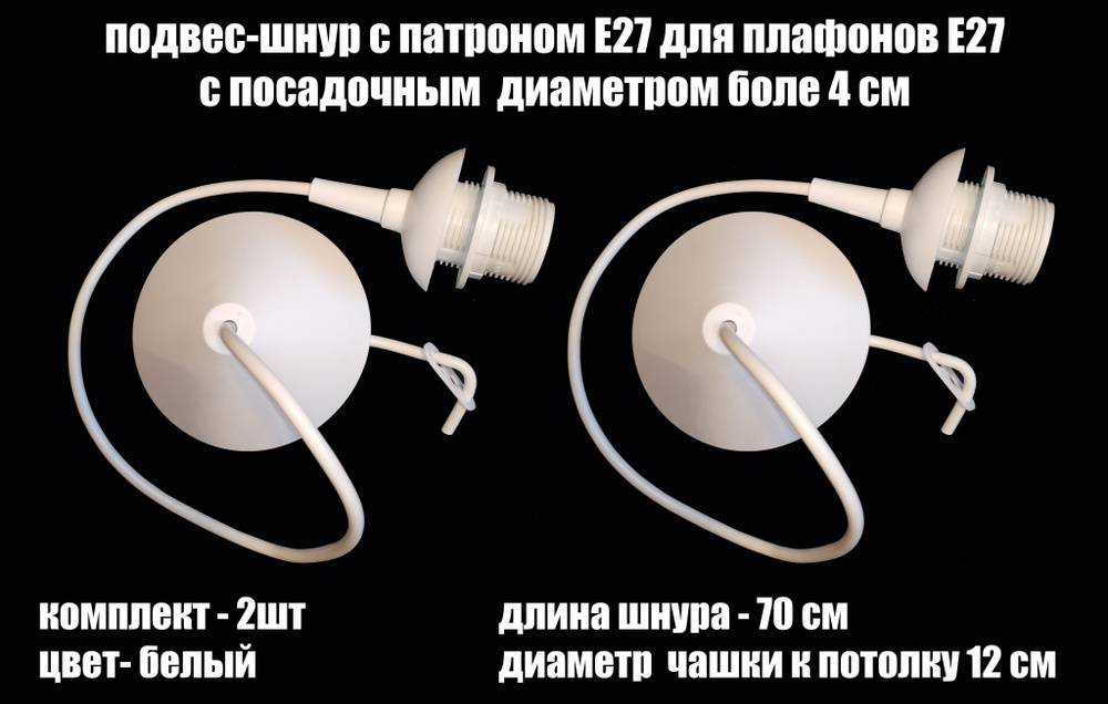 Jupiter Lighting Подвесной светильник, E27, 60 Вт #1