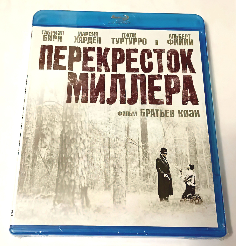 Перекресток Миллера (1990, Blu-ray диск, фильм) триллер, криминальная драма от братьев Коэн с Гэбриелом #1