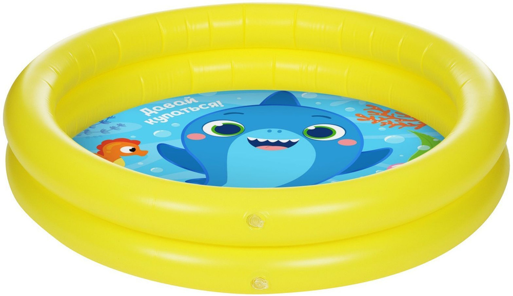 Бассейн надувной детский "Давай купаться!" круглый уличный, для плавания, купания и игр в воде, на дачу, #1