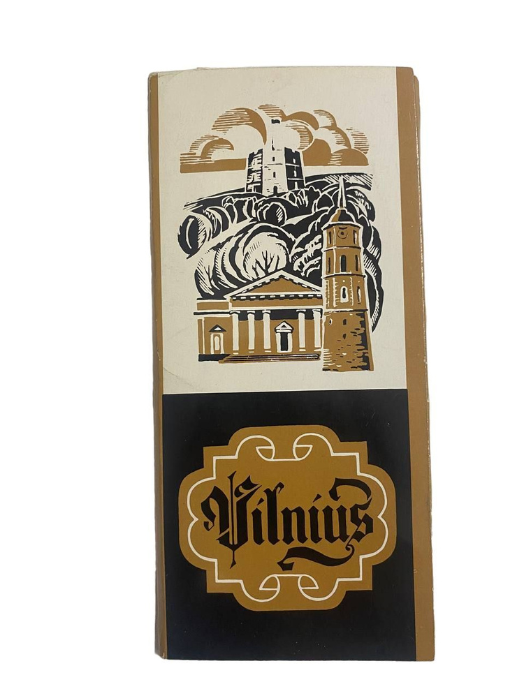 Vilnius (комплект из 14 открыток) #1