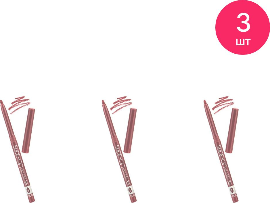 TF cosmetics / ТФ косметикс Карандаш для губ Slide-On Lip Liner 35 пыльно розовый автоматический гелевый #1