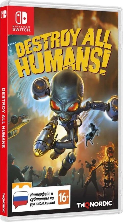 Игра Destroy All Humans! (Nintendo Switch, Русские субтитры) #1