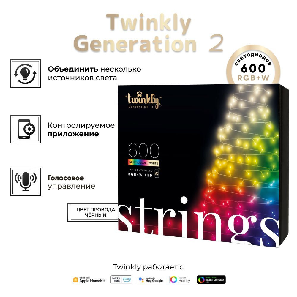 Электрогирлянда LED Twinkly Strings Special edition - 600 шт. (48 м) RGB + W + BT + Wi-Fi (TWS600SPP-BEU) #1