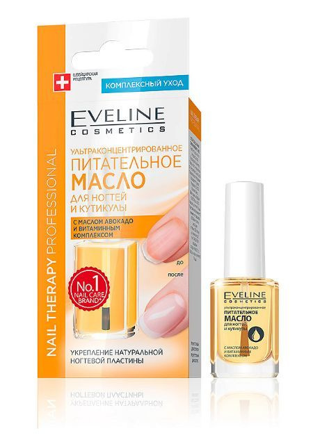 Eveline Nail Therapy Professional Масло для ногтей и кутикулы Ультраконцентрированное питательное, 12 #1