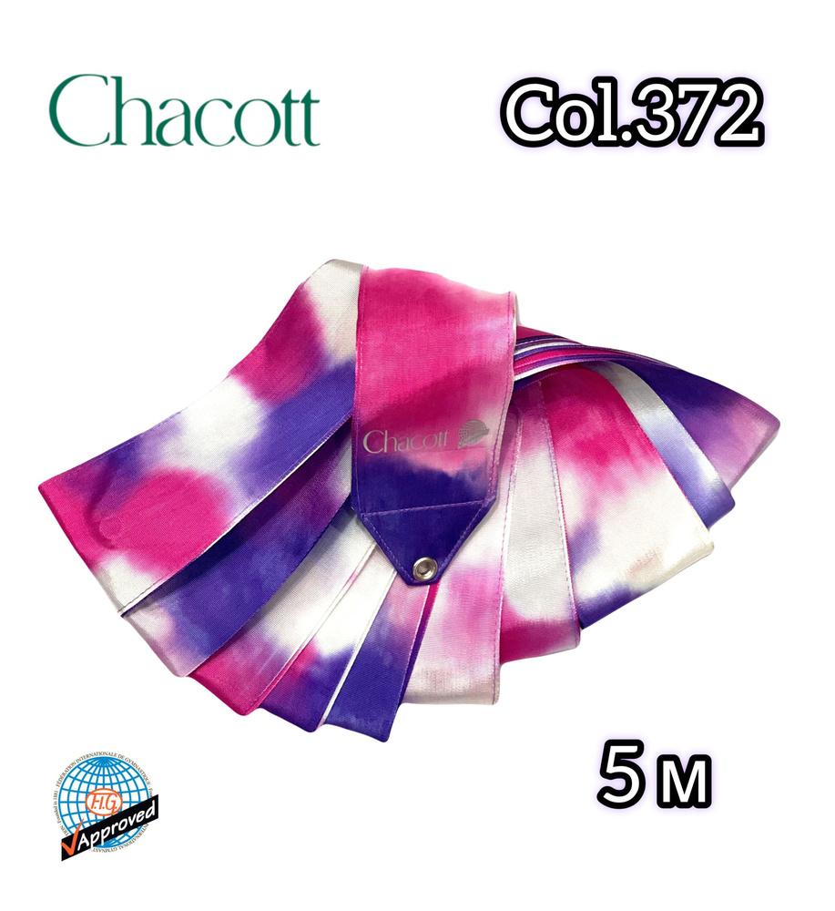 Лента Chacott цветная Tie Dye, 5 м, цв. фиолетовый/малиновый (372) #1