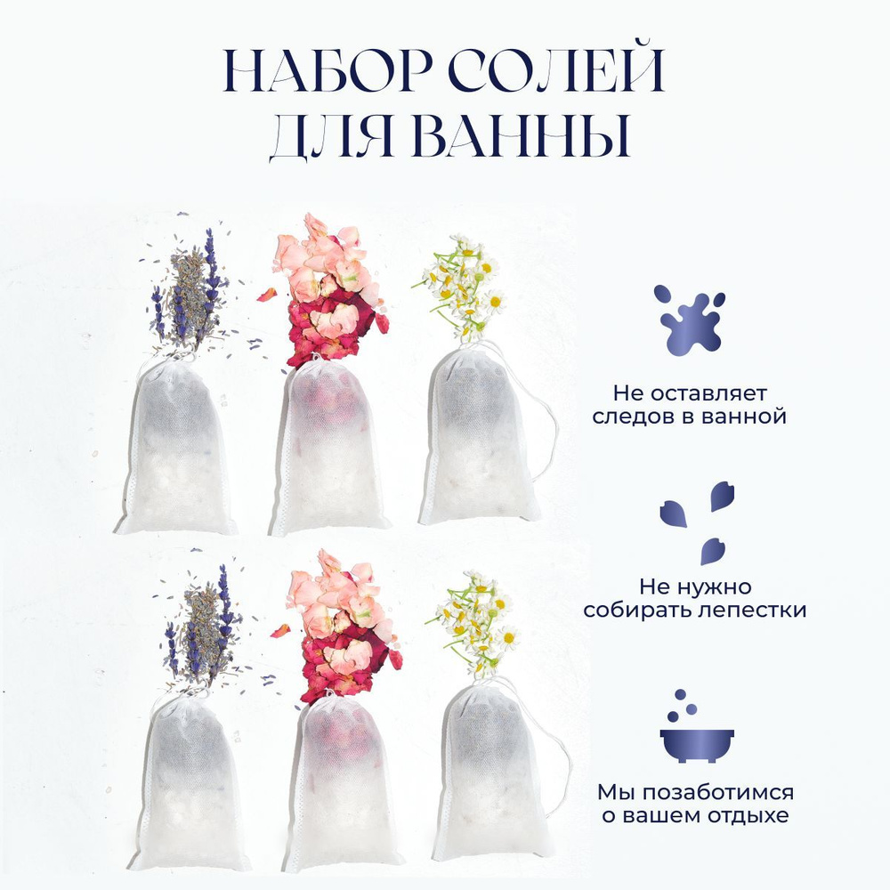 U SALT Соль для ванны, 1200 г. - купить с доставкой по выгодным ценам в  интернет-магазине OZON (914031355)