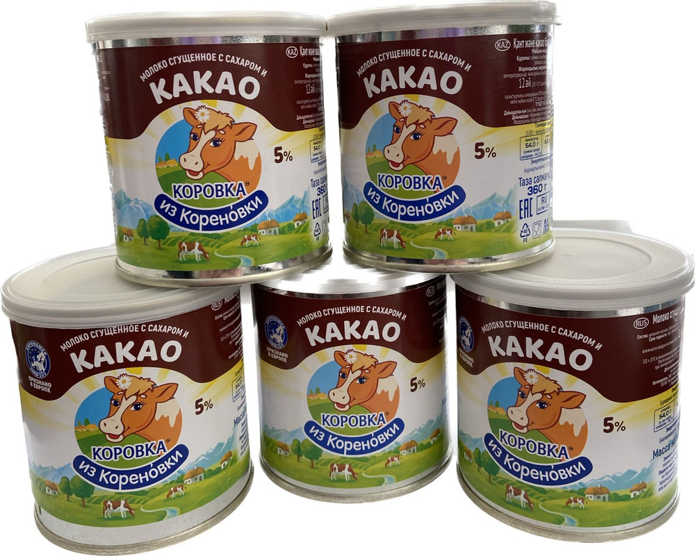 КАКАО ТУ 5% 360гр *5шт с кольцом и крышкой #1