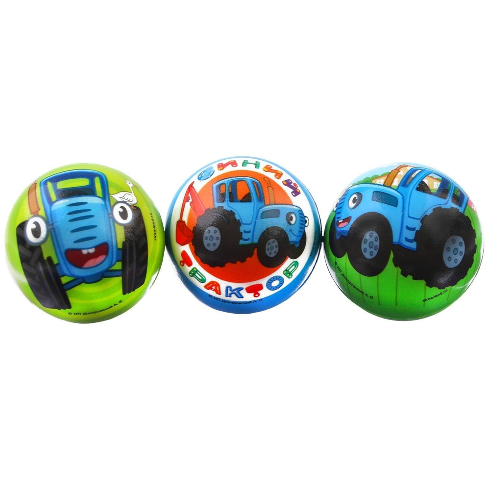 Мягкий мяч, Синий трактор, диаметр 6,3 см. #1