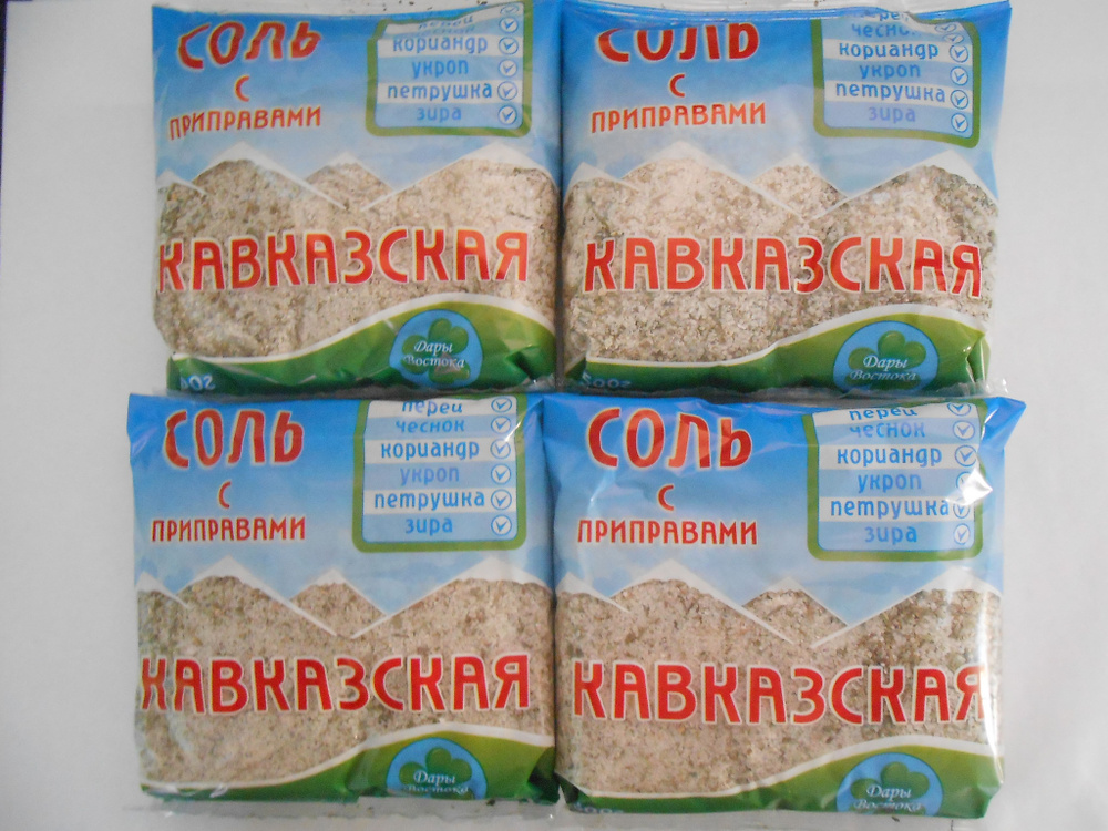 Соль с приправами Дары Востока "Кавказская", 4 пакета по 500 гр.  #1