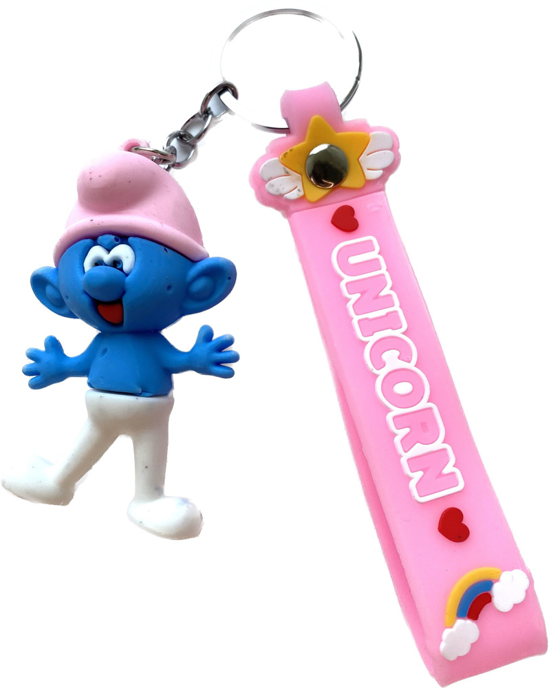 Брелок для ключей Смурфики голубой UNICORN с розовым ремешком, 7 см  #1