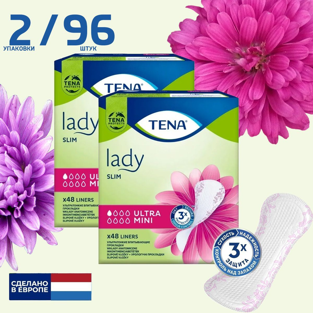 Прокладки урологические Tena Lady Slim Ultra mini 48 штук * 2 пачки #1