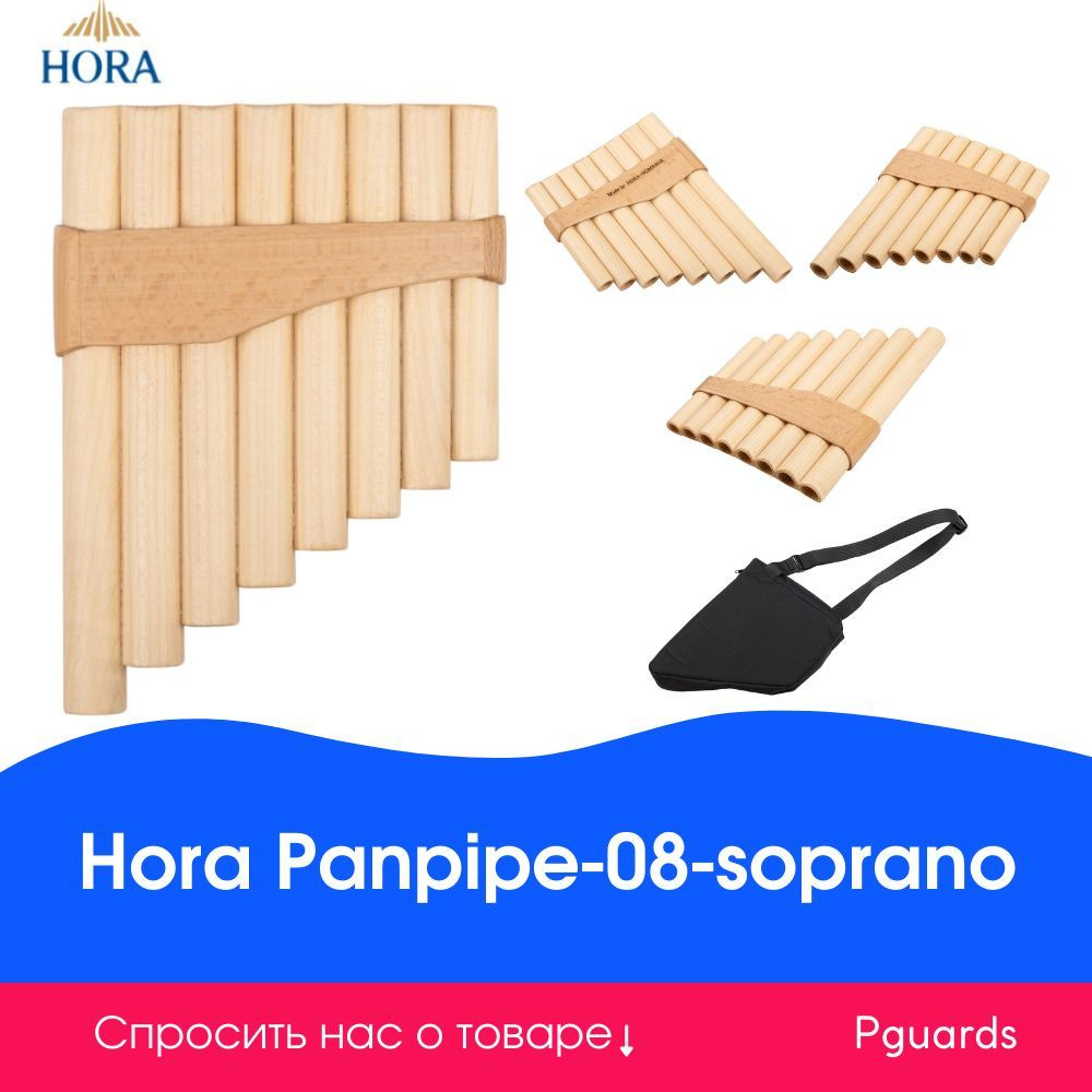 Пан-флейта Hora Panpipe-08-soprano #1