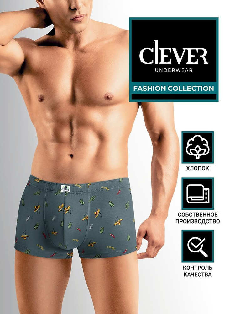 Трусы шорты CLEVER WEAR, 1 шт #1