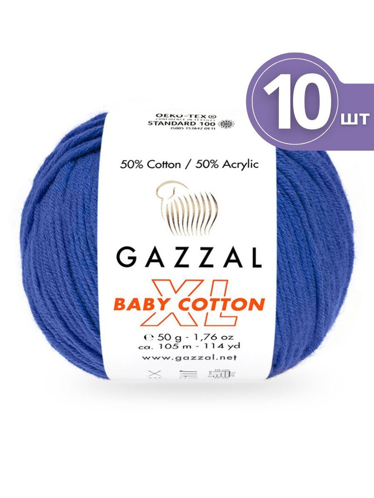 Пряжа Gazzal Baby Cotton XL (Беби Коттон XL) - 10 мотков Цвет: 3421 Василёк 50% акрил, 50% хлопок, 50 #1