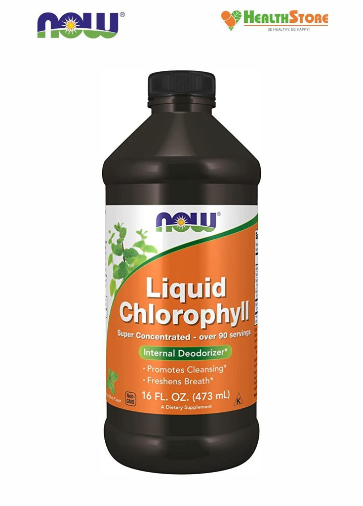 NOW Liquid Chlorophyll 473 мл "Нау Жидкий хлорофилл" ("Liquid Chlorophyll") (жидкость в бутылках по 473 #1