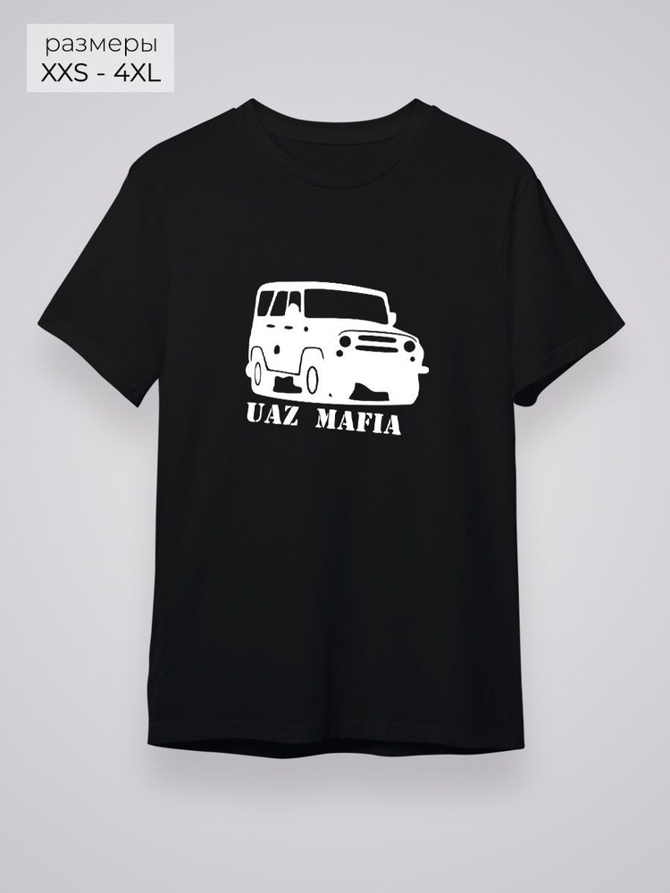 Футболка YYOMMY UAZ Mafia #1