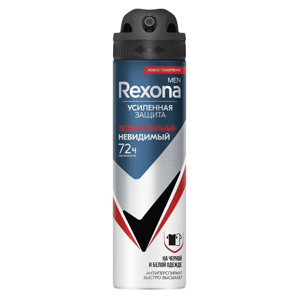 Rexona Дезодорант 150 мл #1