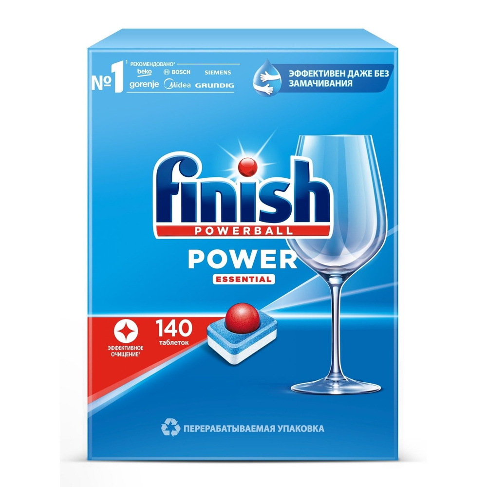 Таблетки для посудомоечных машин Finish Power, 140 шт в упаковке (43099)  #1