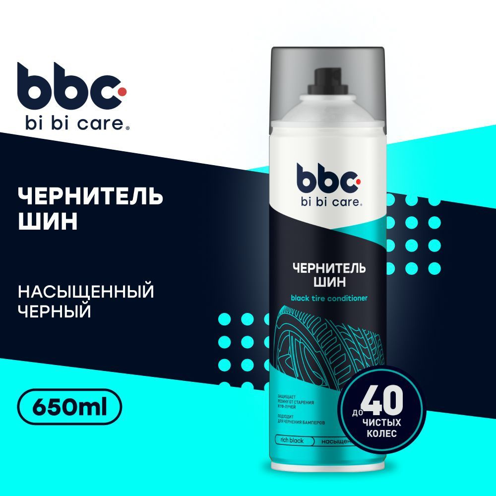 Чернитель шин, 650 мл bi bi care #1