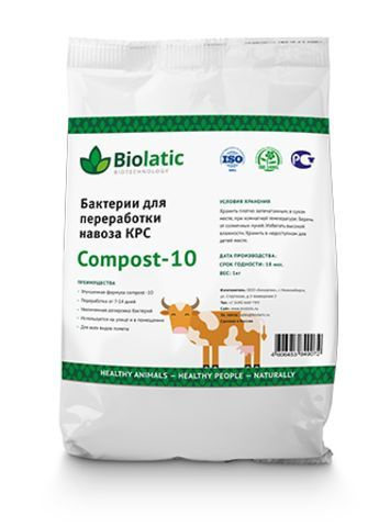 Бактерии для переработки навоза КРС Biolatic Compost-10 (1 кг) #1