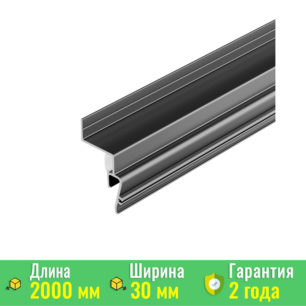 Профиль STRETCH-SHADOW-2000 BLACK (A2-CONTOUR-PRO) (Arlight, Алюминий) 039510 #1