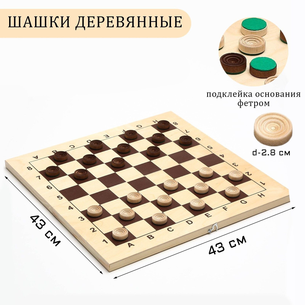 Игра 3 в 1 Король: нарды, шахматы, шашки 2566621 ВСП