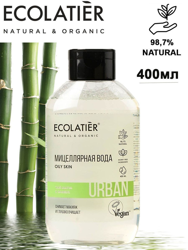 Ecolatier Urban Мицеллярная вода для снятия макияжа Чай матча и бамбук 400 мл  #1