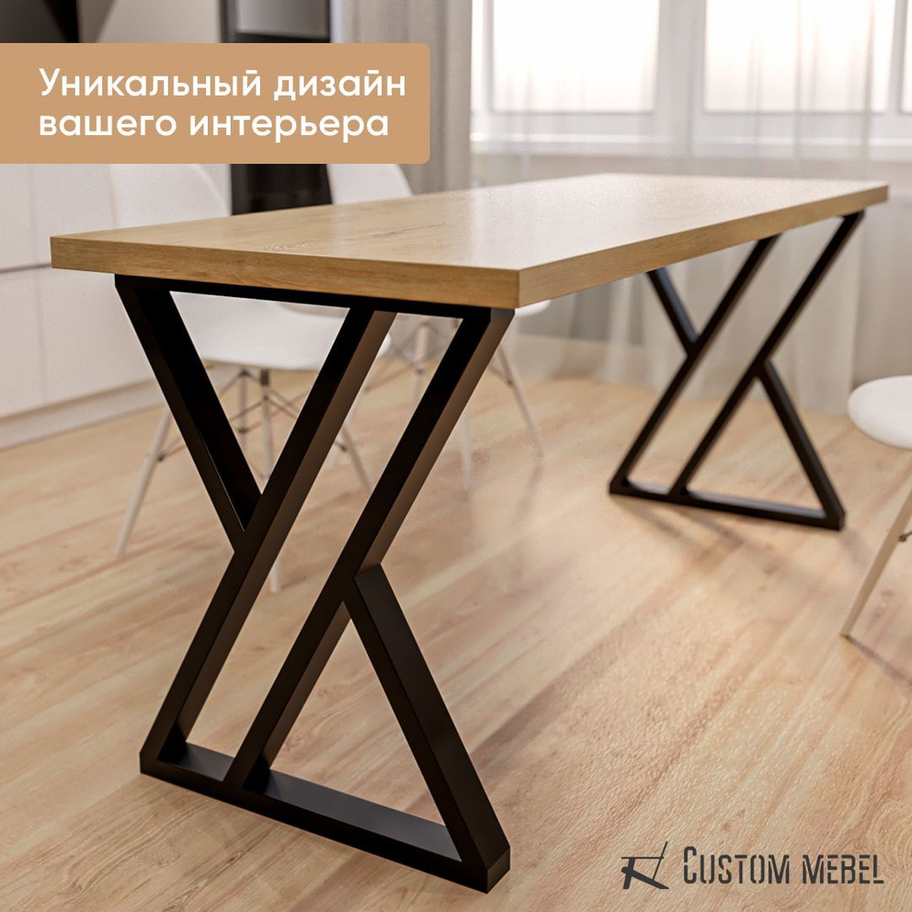 Custom Mebel / Подстолье Лофт 71х55см. Модель А018В. Опора, ножки для стола металлические  #1