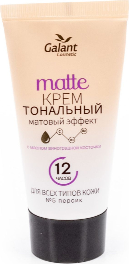 Galant Cosmetic / Галант Косметик Тональный крем для лица Matte Матовый эффект для всех типов кожи №5 #1