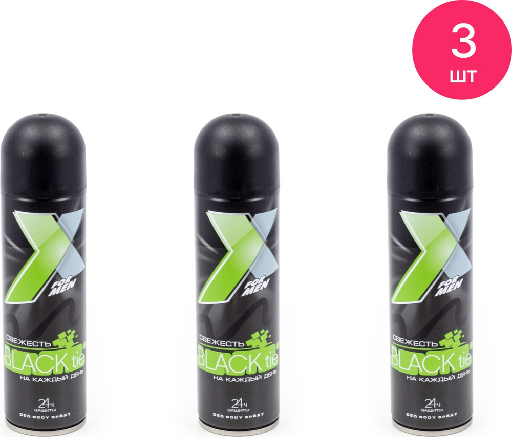 Дезодорант антиперспирант мужской X Style / Икс Стайл Black tie спрей 145мл / защита от пота и запаха #1