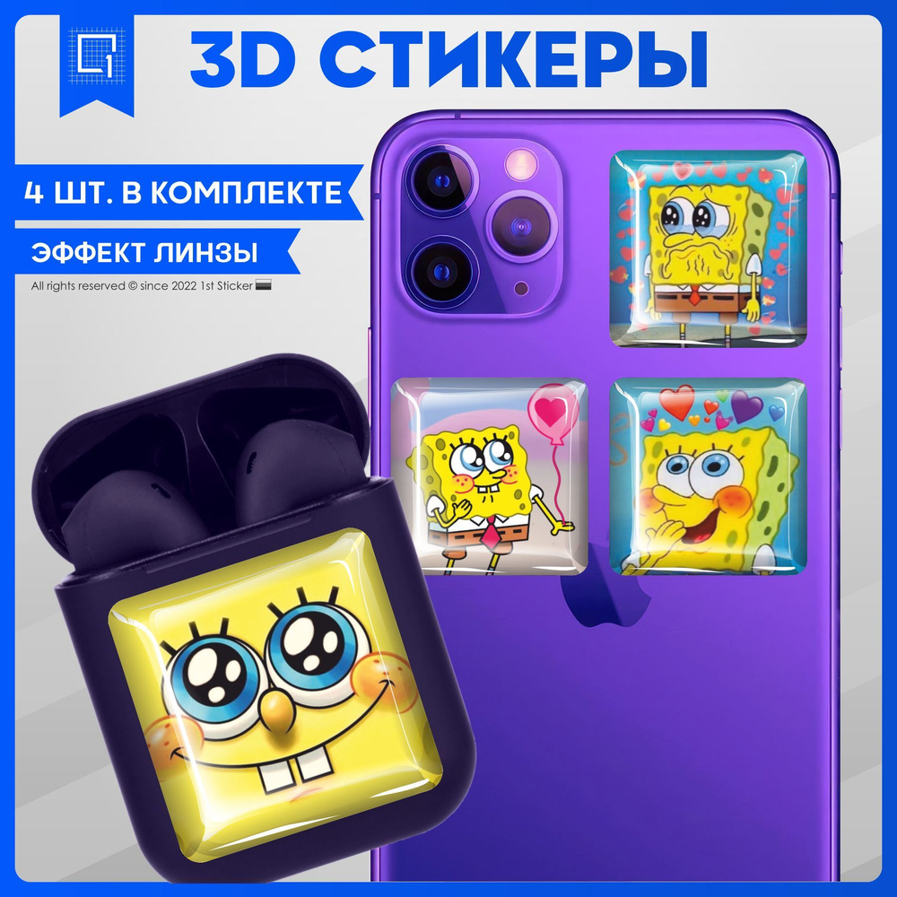 Наклейки на телефон 3D Стикеры Спанч Боб #1