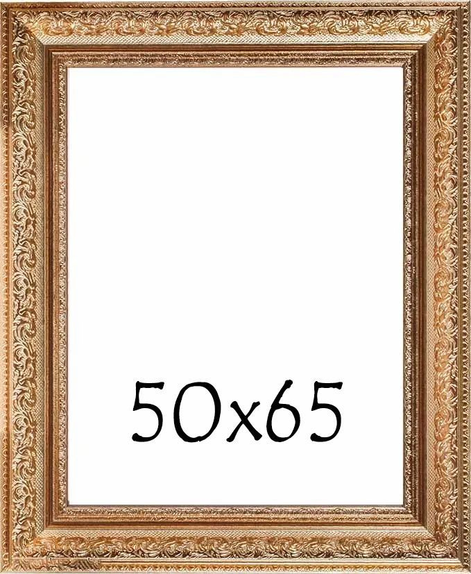 Рама багетная Картинная мануфактура 50x65, без стекла и двп  #1