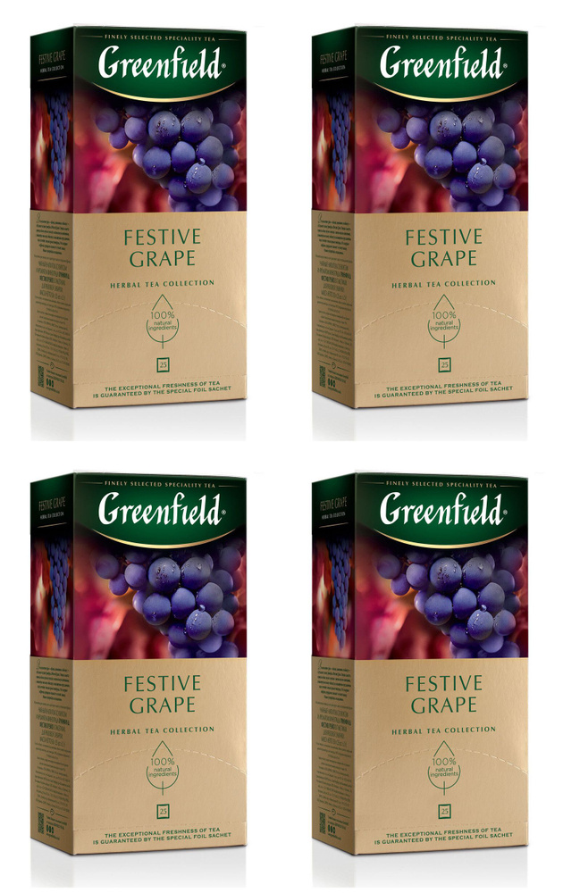 Чай фруктовый в пакетиках для чашки Greenfield Festive Grape, 25*2 г (комплект 4 шт.) 6005220  #1