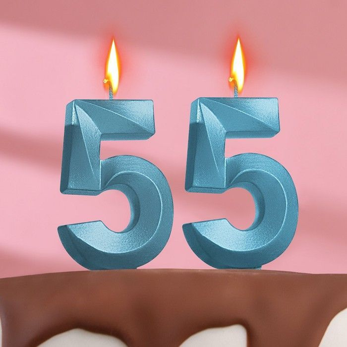 Свеча в торт юбилейная "Грань" (набор 2 в 1), цифра "55", голубой металлик, 7.8 см  #1