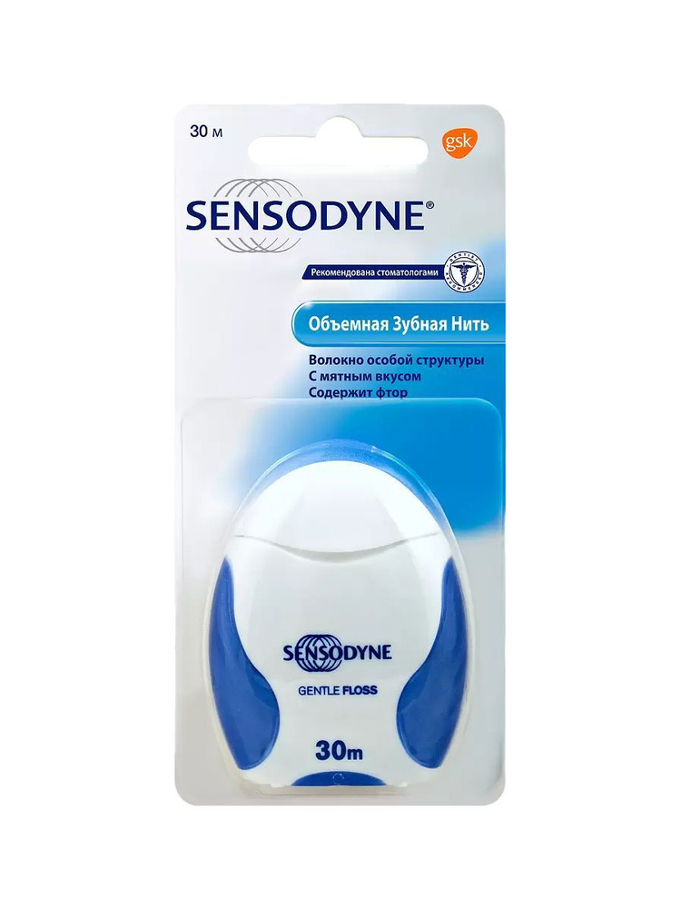 Зубная нить Sensodyne объем мята + F футл 30 м #1