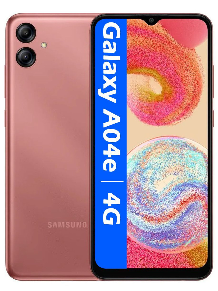 Samsung Смартфон РОСТЕСТ(ЕВРОТЕСТ) A04e 4/128 ГБ, медь #1