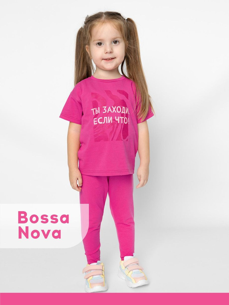 Легинсы Bossa Nova #1