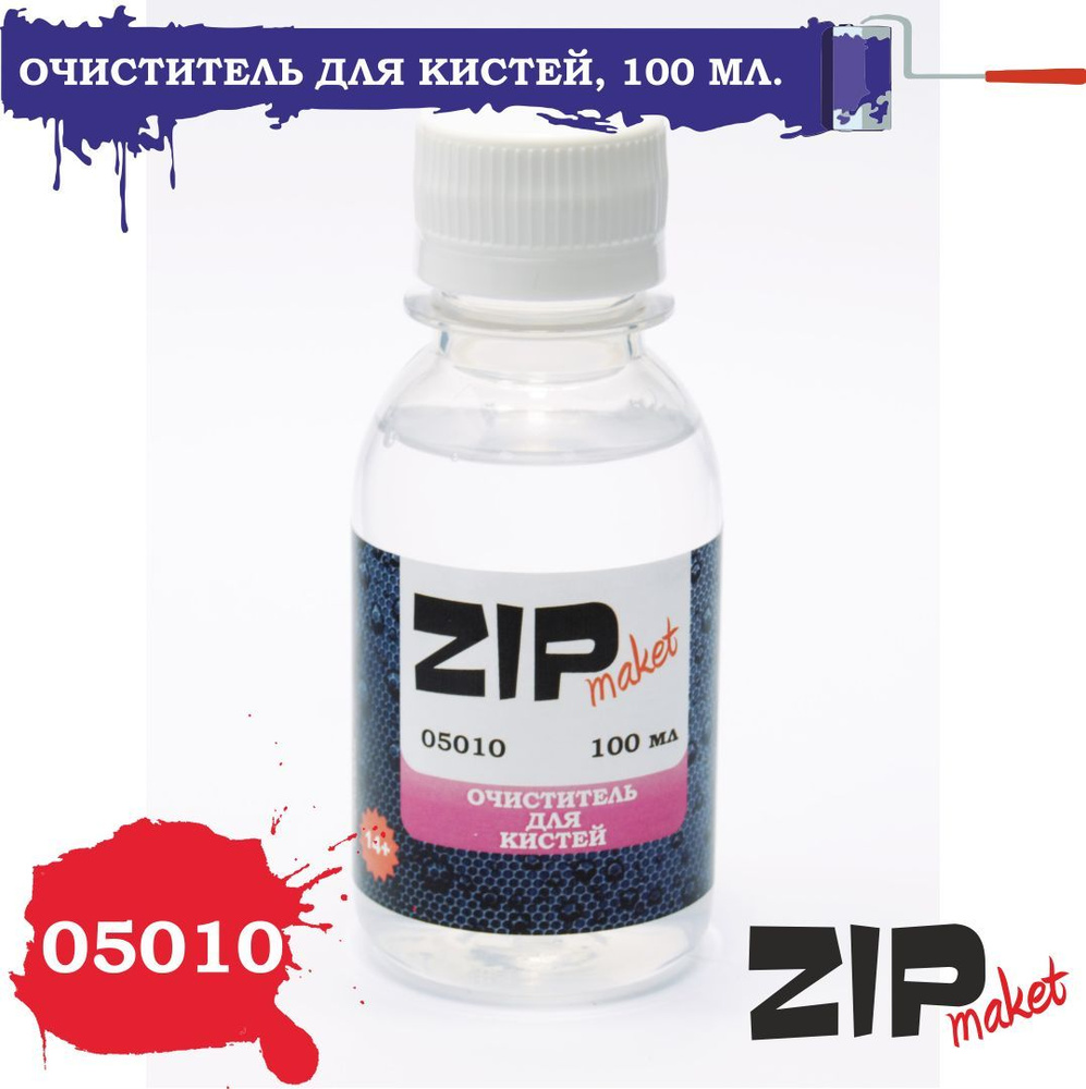 Очиститель для кистей, 100 мл, ZIPmaket, Z-05010 #1