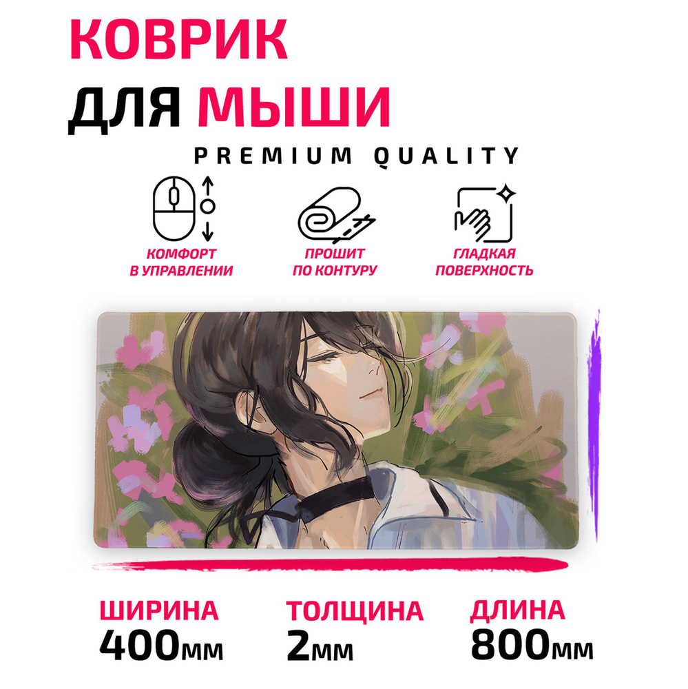 Коврик для мыши /Большой 80*40 см/ Человек Бензопила Chainsaw Man  #1