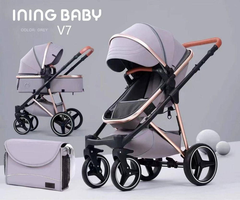 Коляска 2в1 Ining Baby V7 трансформер детская от 0-3 лет Унисекс С сумкой, grey  #1