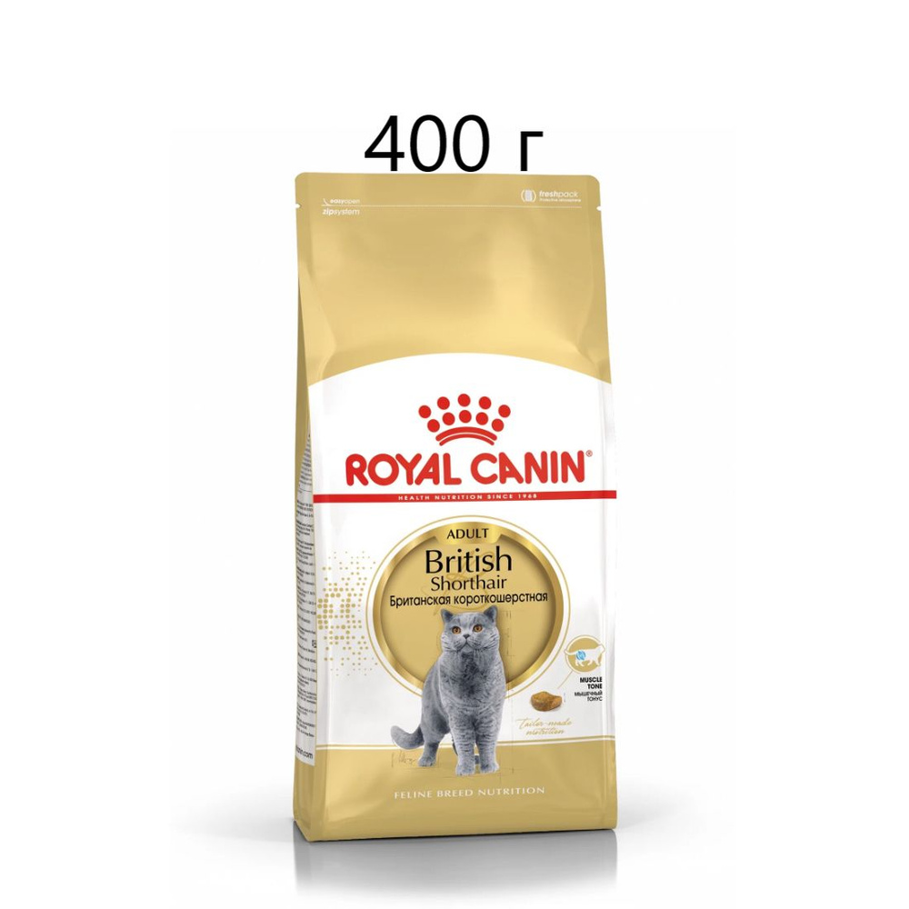 Сухой корм для кошек Royal Canin British Shorthair Adult, для взрослых кошек породы британская короткошерстная, #1