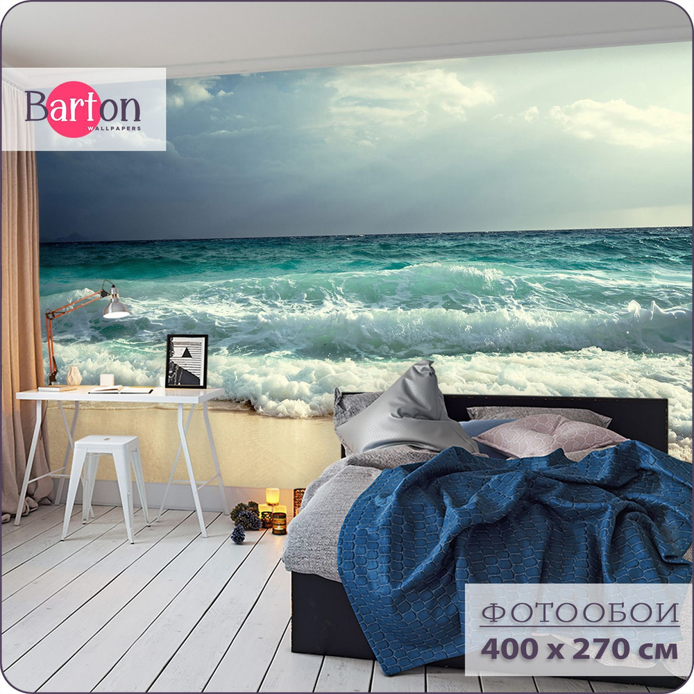 Фотообои на стену флизелиновые 3d Море Пляж 400х270 см Barton Wallpapers N025  #1